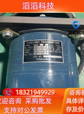 现货原装TAKUWA拓和同步信号发生器马达86G3