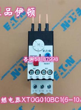 XTOG010BC1 热过载继电器直插式安装脱扣电流6-10AEATON议价