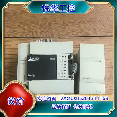 PLC的   FX3U-16MTES-A议价