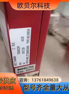 计SEC-7340M NH3 7000SCCM，议价