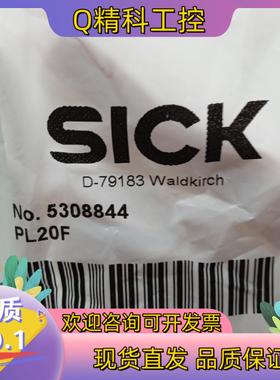 现货全新原装西克反光F5308844 PL 20F1