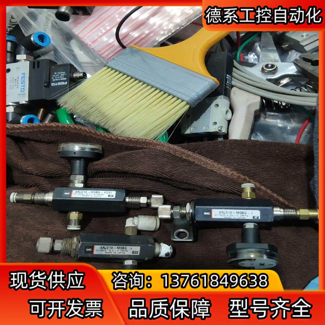 SMC   ARJ210-M5BG-X231   ARJ21