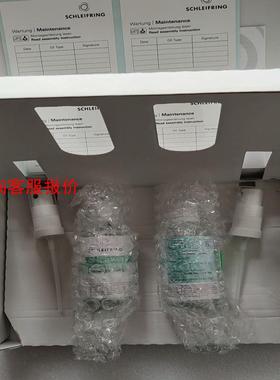 530006032史莱福灵SCHLEIFRING滑环喷剂Ar