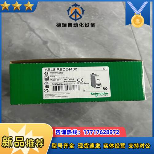 ABL8RED24400  ABL8RPM24200，议价