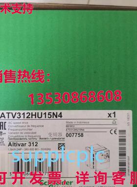 原装供应ATV312HU22N4 变频器