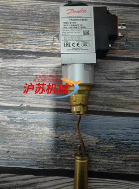 丹佛斯 压力开关 mbc 8100 061B811666 全