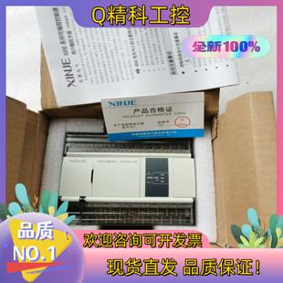 现货全新信捷XD5E-30T-E原装PLC