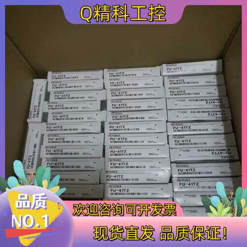 现货FU-41TZ基恩士光纤传感器全新原装