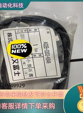 现货发那科线A02B-0303-k849全新原装