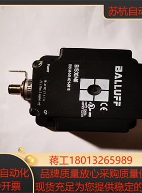 巴鲁夫 读写头BIS00M6  BIS M-341-001-