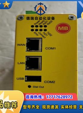 MB   MbNET，MDH616，4811616208议价