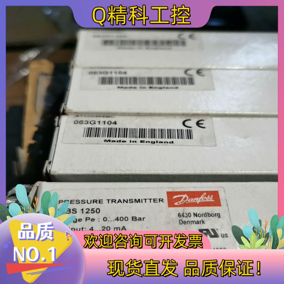 现货MBS1250-063G1104 全新4只