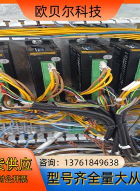 雷赛57闭环步进雷赛cl5757cme23-Z套装