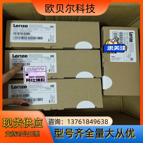 8200系列 伦茨 E82EV371K2C E82EV371