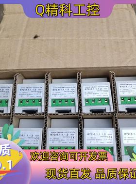 现货德国全新BAUSER计时器672.6.1.1.1.23