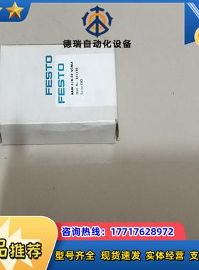 费斯托   162690、163454、161112、160议价