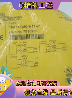 现货图尔克读写器TNLR-Q80-H1147