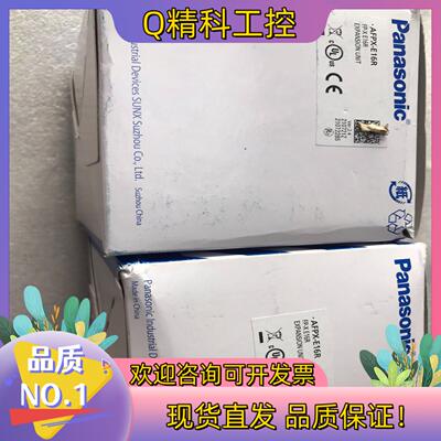 现货AFPX-E16R PLC模块全新原装 FP-