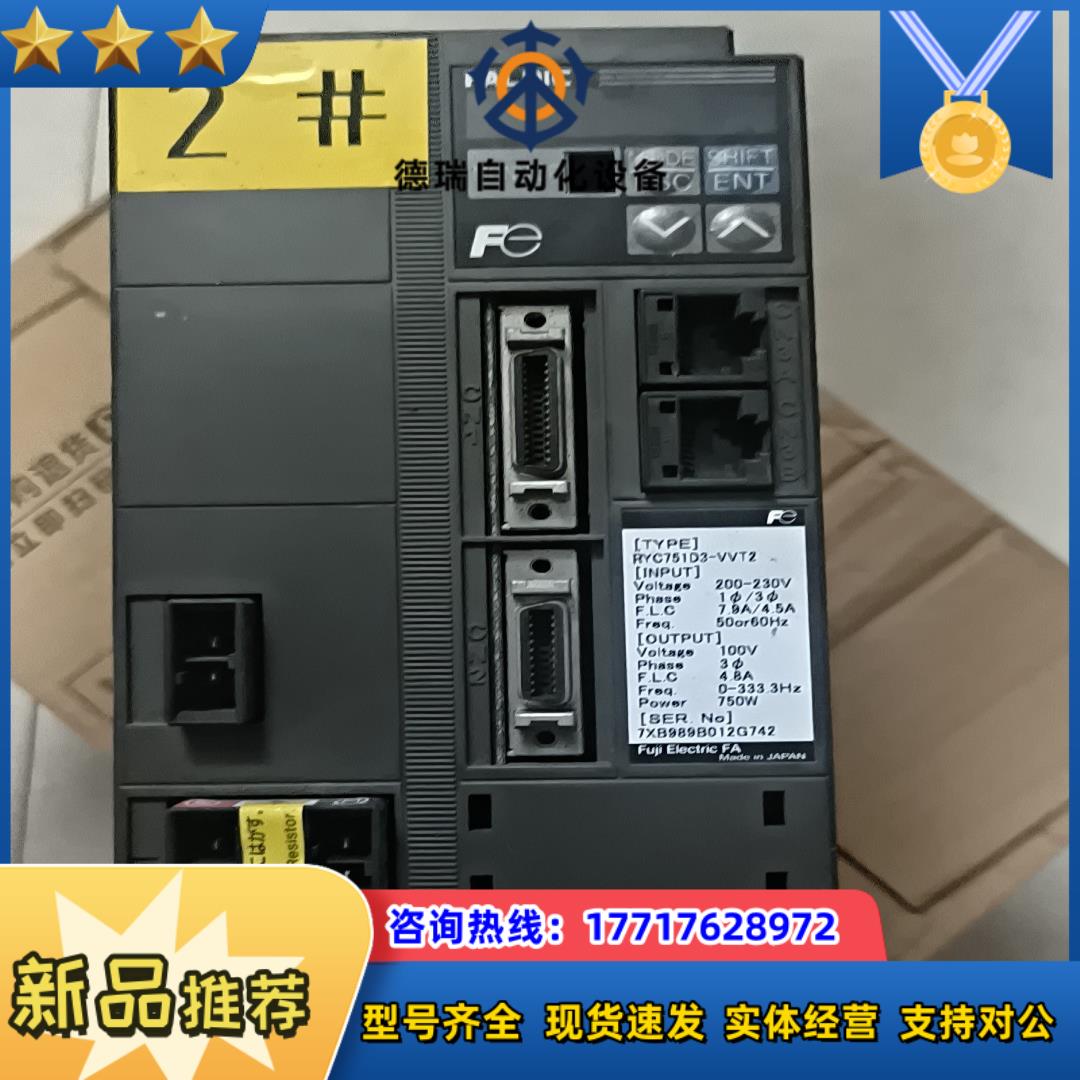 RYC751D3-VVT2 富士伺服驱动器750W成色如图议价