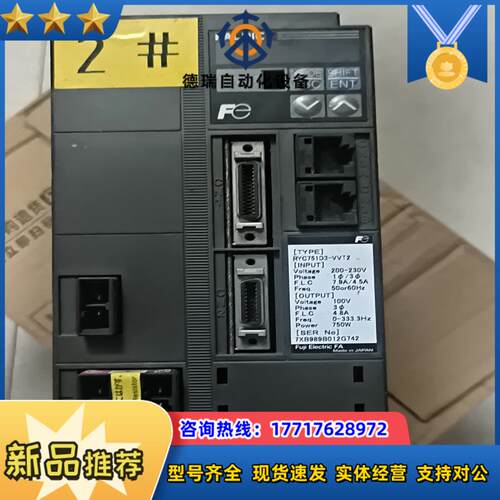 RYC751D3-VVT2 富士伺服驱动器750W成色如图议价