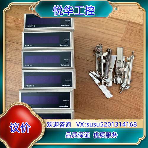 Autonics FX6Y-I计数器 带支架议价