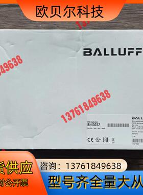 全新原装 巴鲁夫 BNI007Z  BNI IOL-3