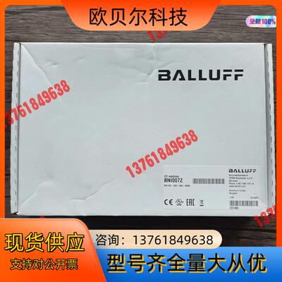 全新原装 巴鲁夫 BNI007Z  BNI IOL-3