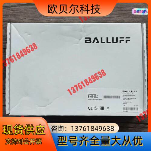 全新原装 巴鲁夫 BNI007Z  BNI IOL-3