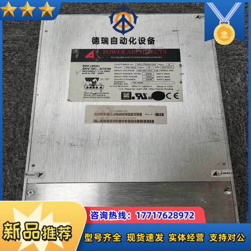 POWER ARCHITECTS PA-1629 660-1议价