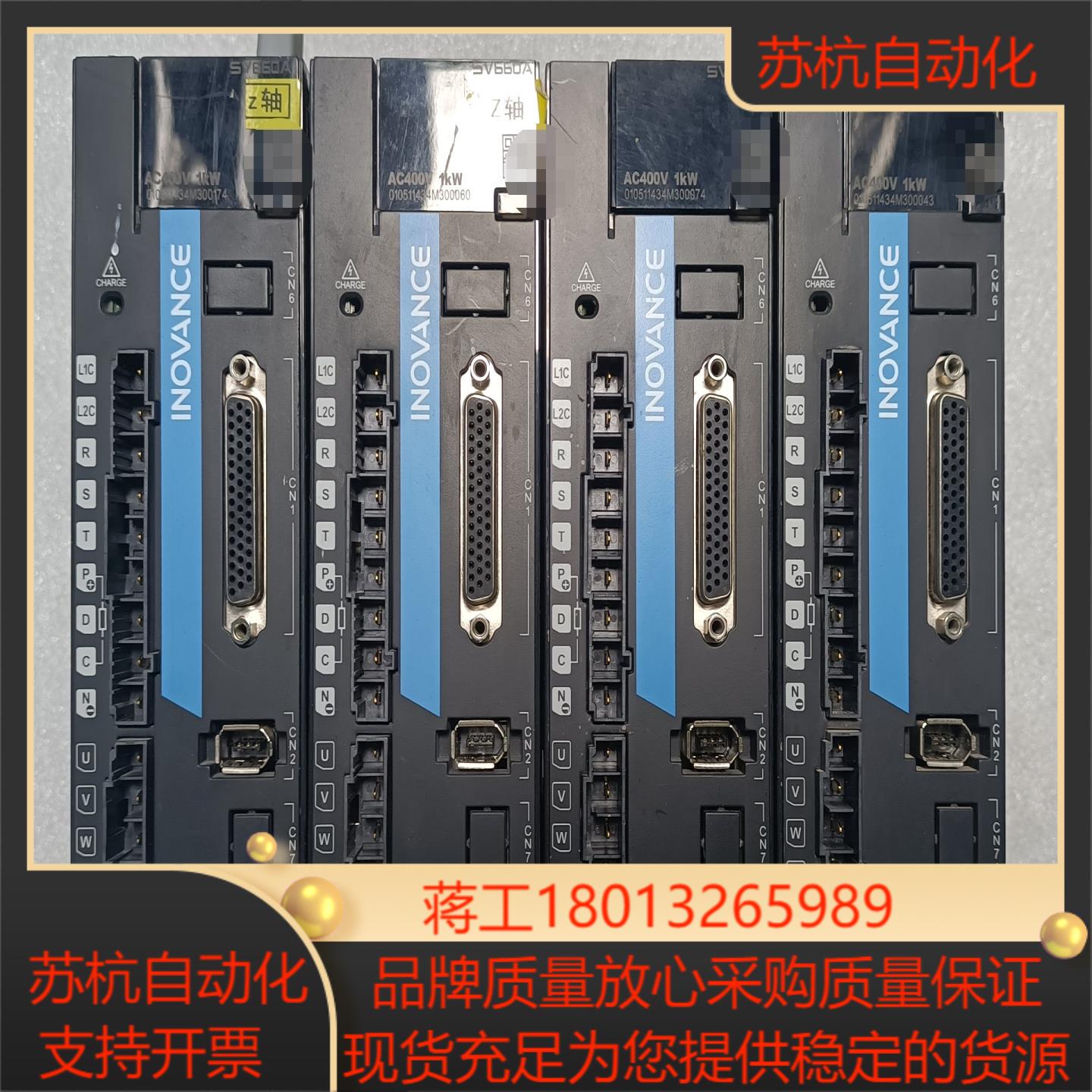 汇川 伺服驱动器 SV660AT3R5I