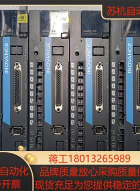 汇川 伺服驱动器 SV660AT3R5I