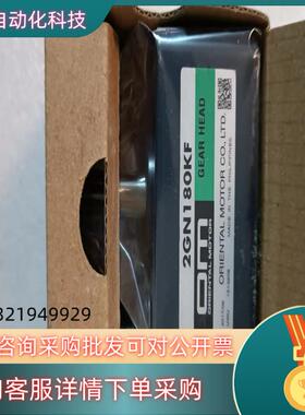 现货全新东方马达2GN180KF1个图片