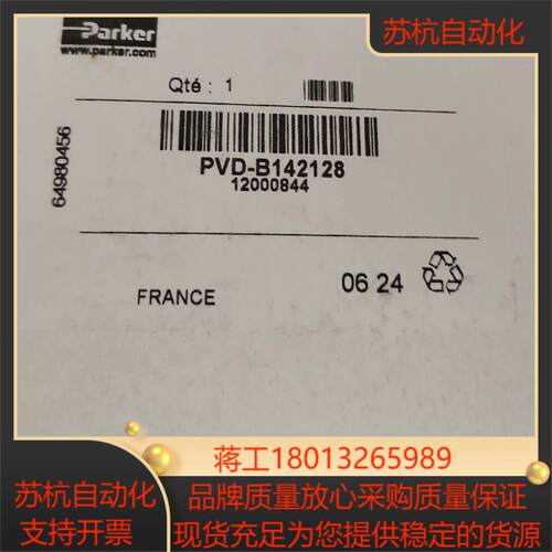 parker派克气动阀PVD-B142128