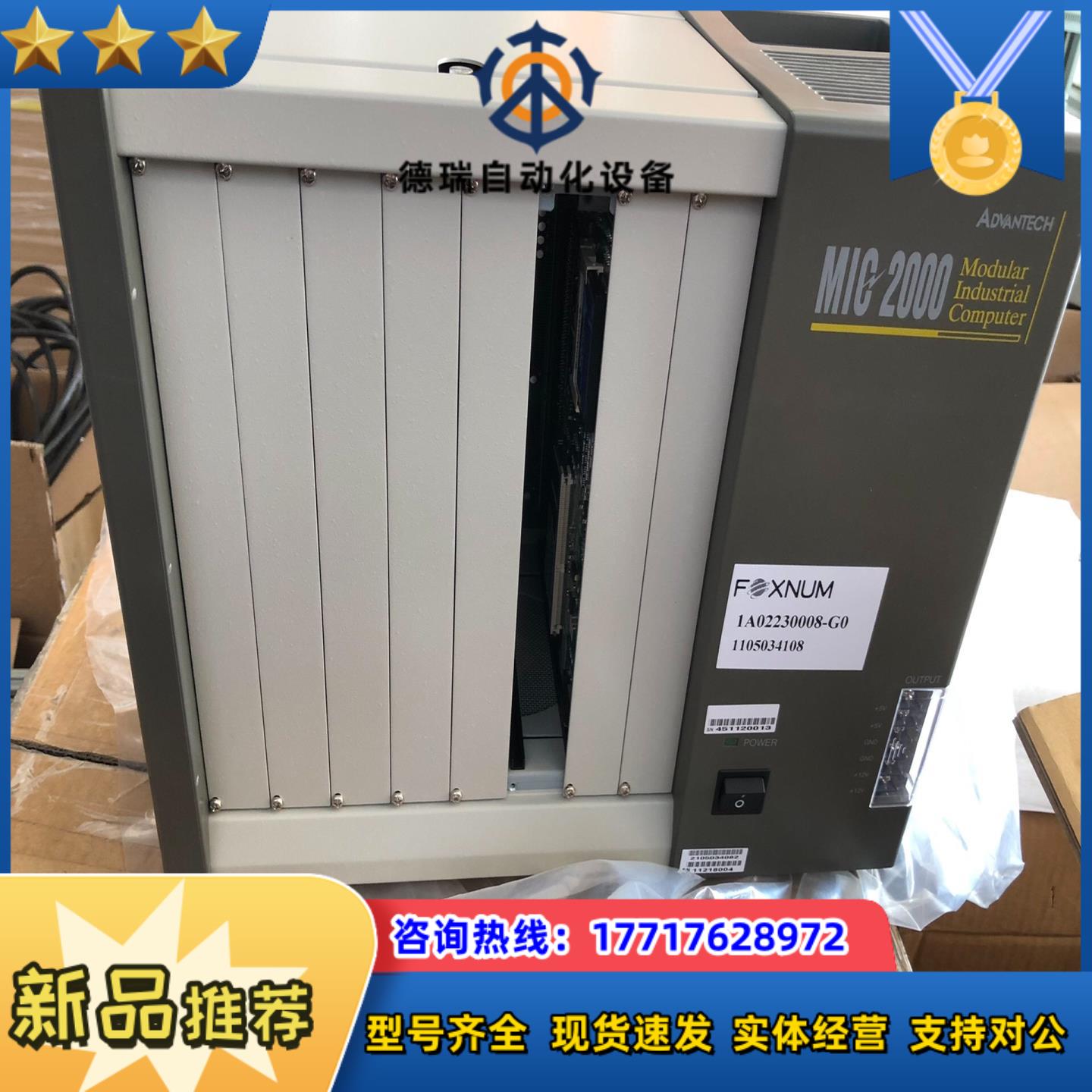 全新研华MIC-2000控制系统主板型号PCA-6773议价