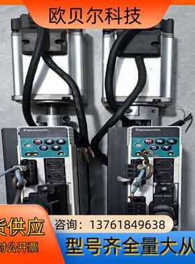 伺服400W电机驱动器套，驱动MBDDT22100