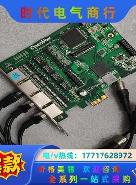 OpenVox D115/210/410Gen2 Ver 1