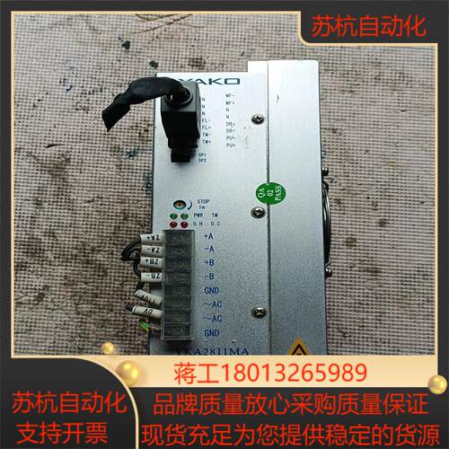 研控驱动器YKA2811MA刚完好无损议价