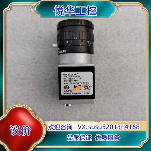 原装巴斯勒acA1300-60gm工业相机配镜头ML-MC25H议价