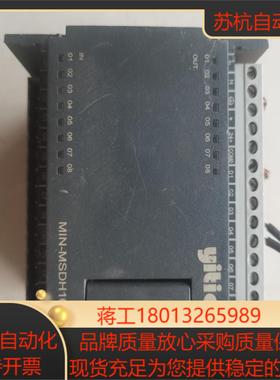 yitian毅天  PLC  MlN一MSDH16AC一T议价