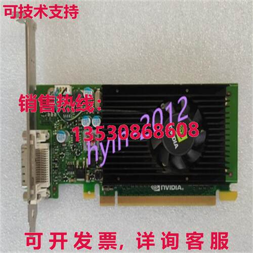原装供应二手 NVIDIA NVS315 0MD7CH
