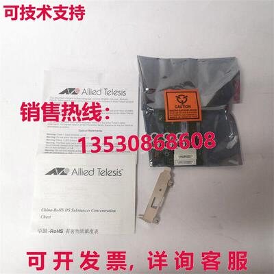 供应原装at-2712fx/mt-sb-901 990-004100-901 Allied Telesis H2