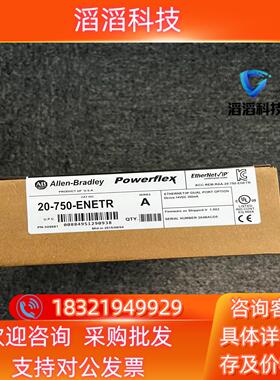 现货20-750-DENC-1  稀缺货 谈