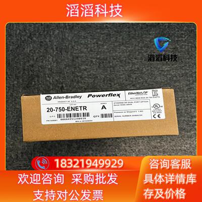 现货20-750-DENC-1  稀缺货 谈