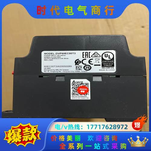 台达PLC DVP60EC00T3议价
