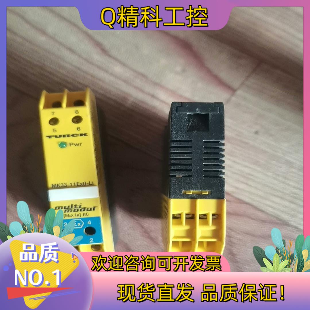 全新裸货图尔克MK33-11EX0-Li/24VDC