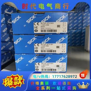 正品 WTB4 传感器全新原装 3P2161 议价 1028099