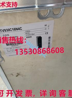 原装供应ATV930C16N4C Inverter 160 kW 380 480 V Brand New Fas