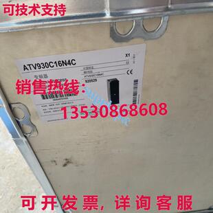 原装供应ATV930C16N4C Inverter 160 kW 380 480 V Brand New Fas