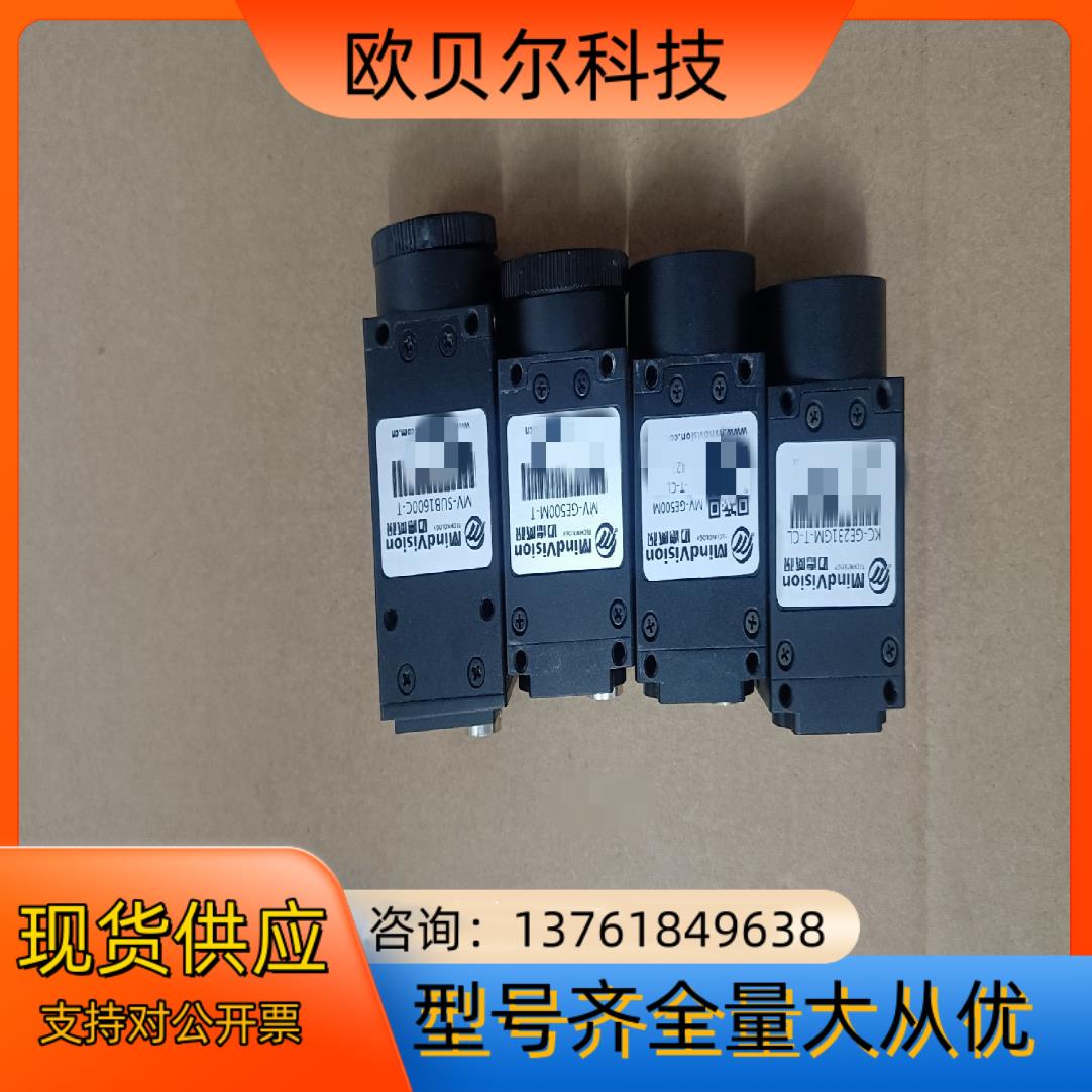 KC-GE231GM-T-CL  MV-GE500M-T-C