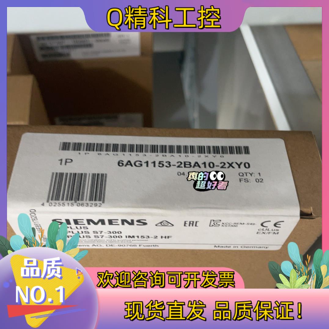 现货6AG1153-2BA10-2XY0 6AG1 153-2B